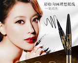 1PC Ultimate Black Liquid Eyeliner Long-lasting Korean style