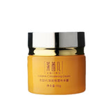 Skin Care Vitamin C Cream For Anti-Aging